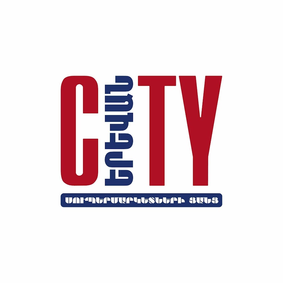 https://icecool.am/wp-content/uploads/2026/07/city.jpg